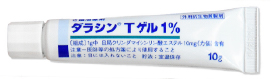 抗菌薬の塗り薬(ダラシン等)