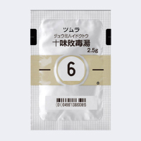 十味敗毒湯