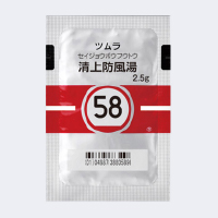 清上防風湯