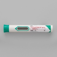 デュピクセント（デュピルマブ）の製剤画像